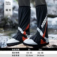 【KISSDIAMOND】曙光加厚高筒防滑防水雨鞋套(KDUB-119M) XL 曙光