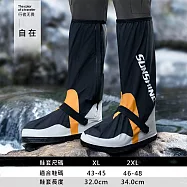 【KISSDIAMOND】自在加厚高筒防滑防水雨鞋套(KDUB-119S) 2XL 自在