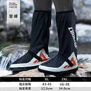 【KISSDIAMOND】登峰加厚高筒防滑防水雨鞋套(KDUB-119C) 2XL 登峰