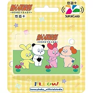 甜心俱樂部SUPERCARD悠遊卡 甜心BAB【受託代銷】