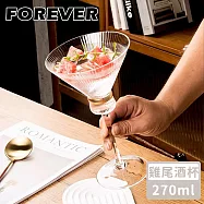 【日本FOREVER】水晶雞尾酒杯/高腳玻璃酒杯/馬丁尼杯/葡萄酒杯270ML-2入組