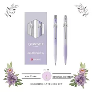 【CDA 瑞士卡達】849/844 薰衣草對筆 (特別版) 薰衣草