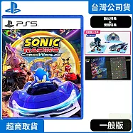 PS5 索尼克賽車 交叉世界 中文版 台灣公司貨