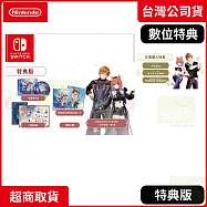 NS 任天堂 Switch 紅色的鍊金術士和白色的守護者 ~蕾斯萊莉婭娜的鍊金工房~ 特典版 中文版 台灣公司貨