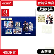 NS 任天堂 Switch 紅色的鍊金術士和白色的守護者 ~蕾斯萊莉婭娜的鍊金工房~ 典藏版 中文版 台灣公司貨