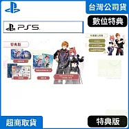 PS5 紅色的鍊金術士和白色的守護者 ~蕾斯萊莉婭娜的鍊金工房~ 特典版 中文版 台灣公司貨