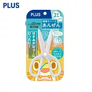PLUS 幼兒安全剪刀 限量 白