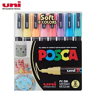 UNI POSCA 壓克力水性筆 細字丸芯 8色組 B