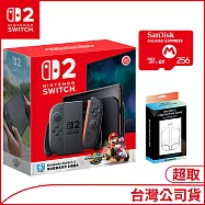 Nintendo Switch 2主機包含《瑪利歐賽車世界》盒裝版 +SanDisk 授權記憶卡256G+GAME’NIR 保護殼