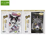 (2款1包)哈哈 閃亮環保卡通書套 加寬型(新課綱課本適用) 酷洛米