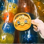 【一帆布包】台味小豬撲滿收納/零錢包- 黃色小豬