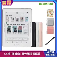 博客來【BooksPad】7.8吋+保護套+黑色觸控電磁筆 | 三件優惠組
