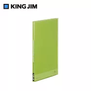 【KING JIM】Simplease透明資料夾 20頁/ 黃綠色