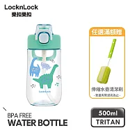【樂扣樂扣】兒童水壺 500ml/ 恐龍綠