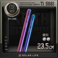 Keith 鎧斯鈦彩鈦圓形鈦筷 23.5cm / Ti5661 Ti5662 Ti5663 Ti5664.彩鈦筷子 純鈦圓筷 輕量環保筷 鈦餐具 隨身環保餐具 Ti5661 (幻彩)