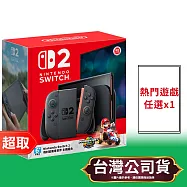 任天堂《主機》Nintendo Switch 2 主機 / 淺藍&淺紅手把 +《瑪利歐賽車 世界》主機組合 ⚘ Nintendo Switch ⚘ 台灣公司貨+熱門遊戲任選一件