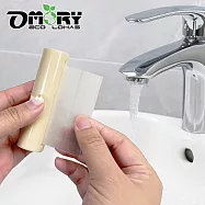 【OMORY】便攜花香隨身長條皂紙- 黃色(檸檬香)