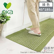 【日本OKA】日本製防滑廚房地墊/可機洗不起毛/腳踏墊/掃地機可用45x180 -綠色