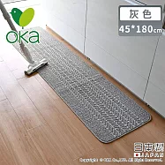 【日本OKA】日本製防滑廚房地墊/可機洗不起毛/腳踏墊/掃地機可用45x180 -灰色