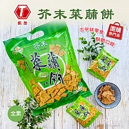 【巧益】菜䔕餅(全素)-原味/芥末 芥末(132g)