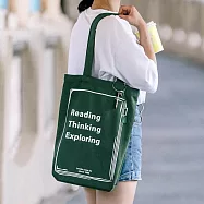 博客來30週年限定- 閱讀袋壓克力吊飾組(綠)