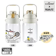 【BLACK HAMMER】SNOOPY運動系列 TRITAN 手提吸管水壺-網球款