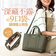 CHENSON 輕量9口袋 B5托特包斜背包 附水壺固定口袋 (CG85117-G) 綠