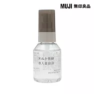 【MUJI 無印良品】米糠發酵導入美容液/50ml