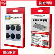 NS2 任天堂 Switch2 副廠周邊 DOBE 6合1類比套 TNS-31110黑