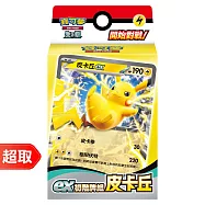 PTCG 朱&紫《起始牌組》ex初階牌組 皮卡丘 ⚘ 寶可夢集換式卡牌遊戲 ⚘ Pokémon Trading Card Game