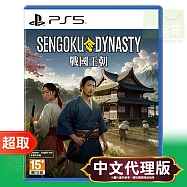 PS5《戰國王朝》中文版 ⚘ SONY Playstation ⚘ 台灣代理版