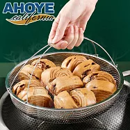 【AHOYE】不鏽鋼電鍋料理蒸盤 22CM 1入組 (蒸架 蒸籠架 蒸菜盤 加熱架 )