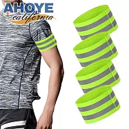 【AHOYE】高彈可調節夜間反光手環 4入組 (運動腳環 夜跑 反光片 夜間警示帶)