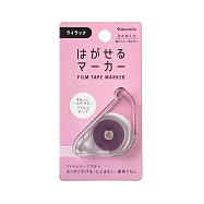 【日本Kanmido】HAGASERU MARKER 學習記號標籤貼 ‧ 丁香紫
