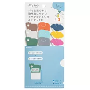 【日本Kanmido】File tab 造型索引標籤貼 ‧ ZOO ANIMALS