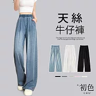 【初色】天絲純色百搭垂感寬鬆高腰顯瘦牛仔褲闊腿褲休閒褲寬褲長褲-共3色-11079(M-XL可選) M 藍色