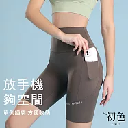 【初色】高彈親膚提臀高腰運動瑜珈休閒褲五分口袋短褲-共3色-13315(M-2XL可選) M 深咖色