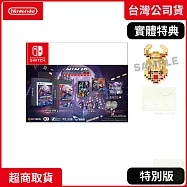 NS 任天堂 Switch 忍者外傳:怒之羈絆 中文版 特別版 台灣公司貨
