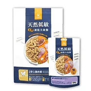 【汪喵星球】天然低敏凍乾主食餐-犬用草飼牛500g