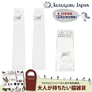 【Kusuguru Japan】日本眼鏡貓 涼感網眼袖套紫外線對策接觸冷感抗UV 防曬 Matilda-san款 -白色