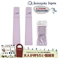 【Kusuguru Japan】日本眼鏡貓 涼感網眼袖套紫外線對策接觸冷感抗UV 防曬 Matilda-san款 -紫色