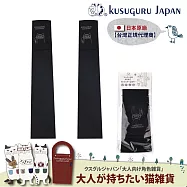【Kusuguru Japan】日本眼鏡貓 涼感網眼袖套紫外線對策接觸冷感抗UV 防曬 NEKOMARUKE貓丸 -黑色
