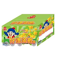 【乖乖】好運滿載箱-奶油椰子