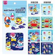 BABY SHARK 幼幼拼圖 職業篇 1