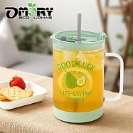 【OMORY】果漾玻璃把手吸管杯650ml- 酪梨(綠)