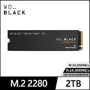 WD BLACK 黑標 SN8100 2TB Gen5 NVMe PCIe SSD固態硬碟 公司貨