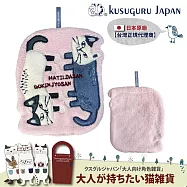 【Kusuguru Japan】日本眼鏡貓 擦手巾 可掛式速乾吸水柔軟觸感擦手巾 - Matilda-san款 -粉色