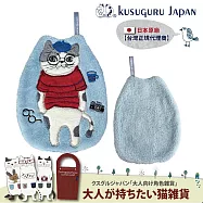 【Kusuguru Japan】日本眼鏡貓 擦手巾 可掛式速乾吸水柔軟觸感擦手巾 - Animal Mode折耳貓款 -藍色