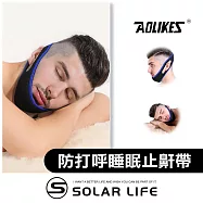 AOLIKES 防打呼睡眠止鼾帶.下巴托帶 止鼾綁帶 止鼾神器 睡眠防打呼 下顎綁帶