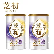 【芝初】2+3芝優蛋白(425g/罐) 好眠|好體力 ；2入組